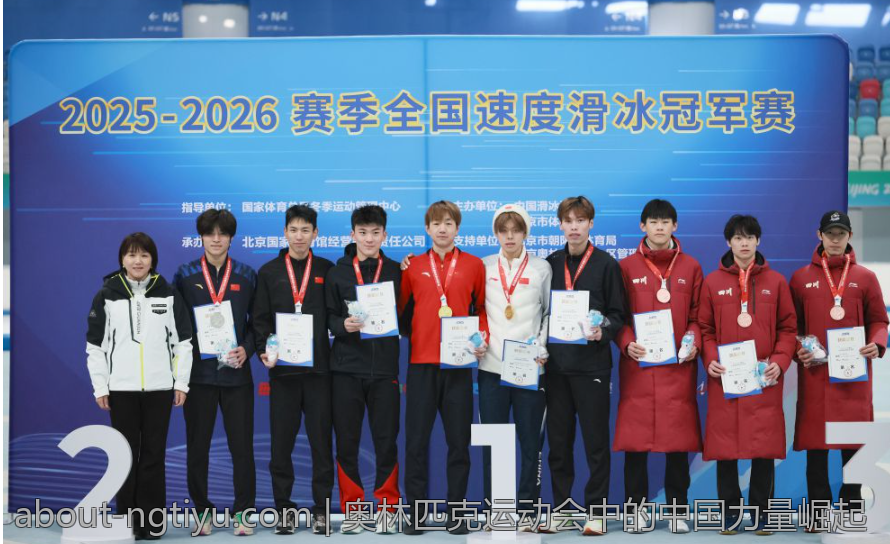 奥林匹克运动会中的中国力量崛起