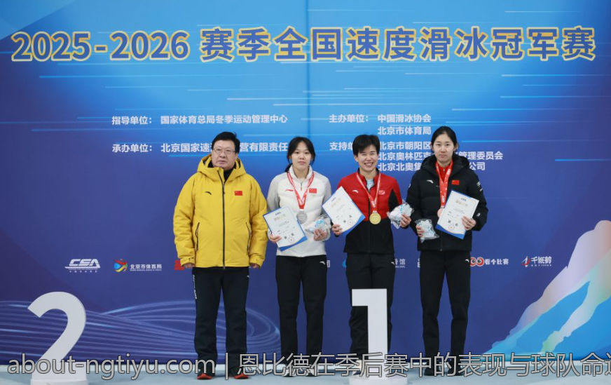 恩比德在季后赛中的表现与球队命运密不可分