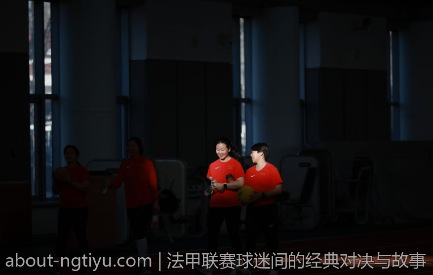 法甲联赛球迷间的经典对决与故事