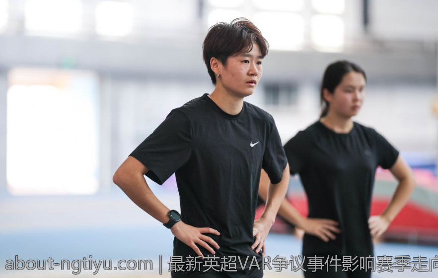 最新英超VAR争议事件影响赛季走向
