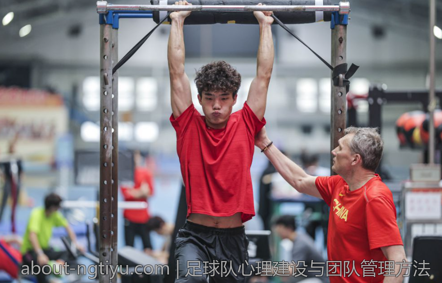 足球队心理建设与团队管理方法