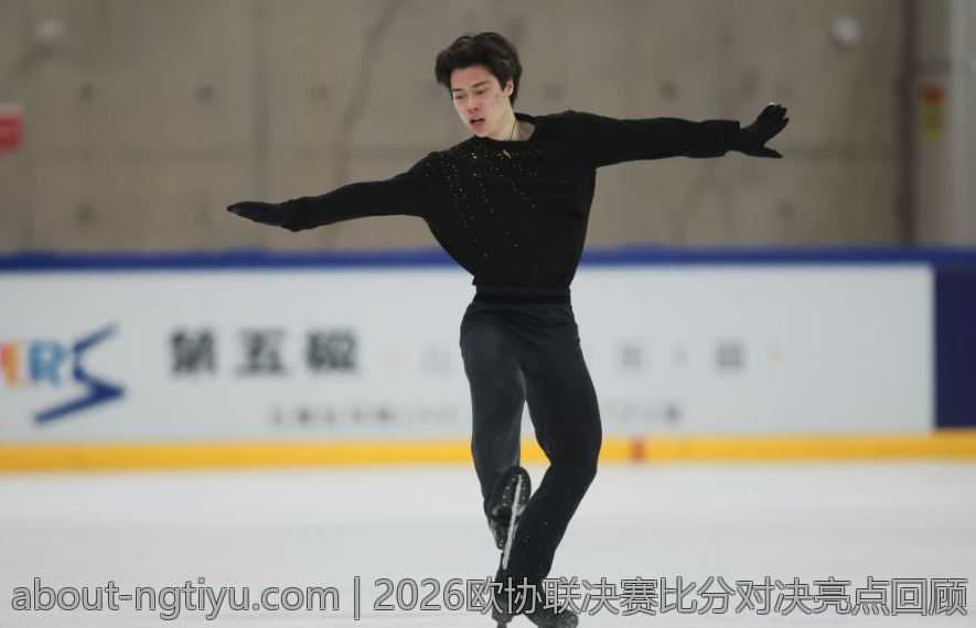 2026欧协联决赛比分对决亮点回顾