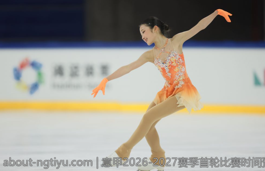 意甲2026-2027赛季首轮比赛时间预告