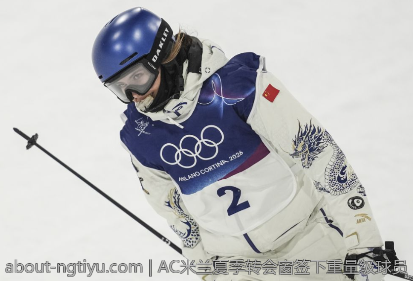 AC米兰夏季转会窗签下重量级球员