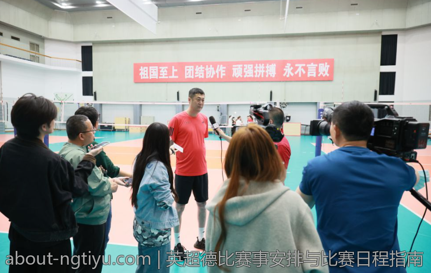 英超德比赛事安排与比赛日程指南