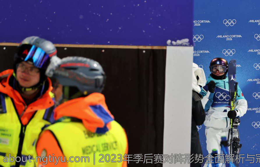 2023年季后赛对阵形势全面解析与冠军争夺趋势