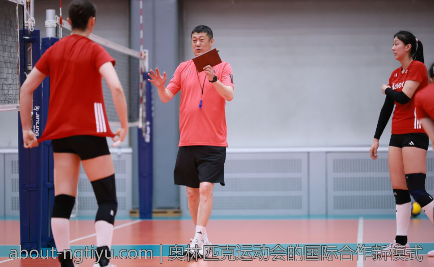 奥林匹克运动会的国际合作新模式