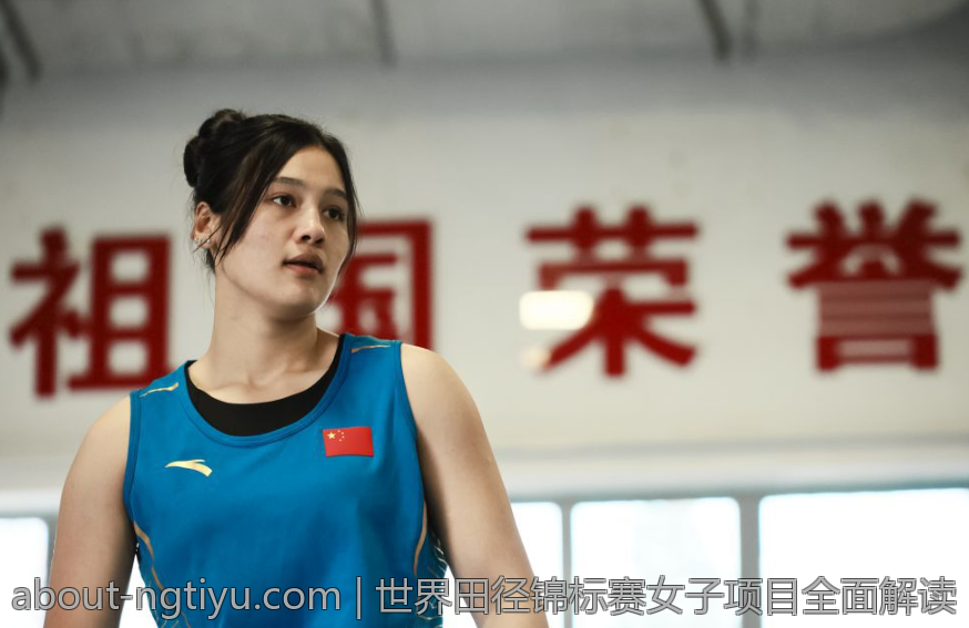 世界田径锦标赛女子项目全面解读