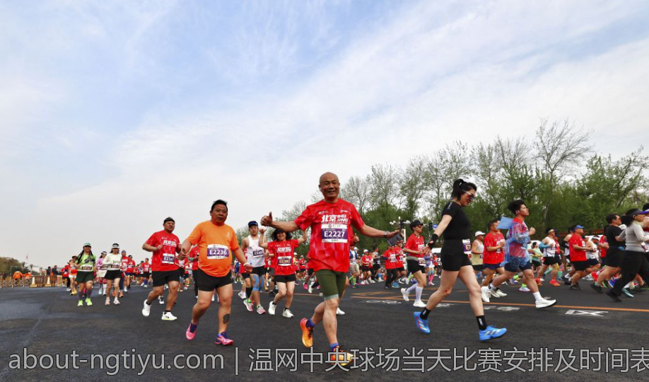 温网中央球场当天比赛安排及时间表