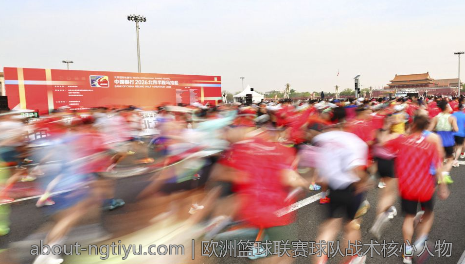 欧洲篮球联赛球队战术核心人物