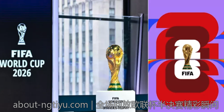 全场回放欧联杯半决赛精彩瞬间