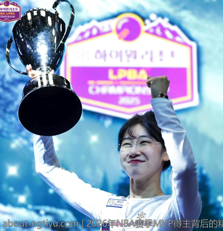 2026年NBA赛季MVP得主背后的精彩故事